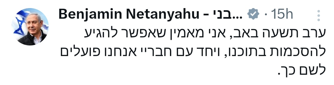 בדיוק כמו ההודעה הזו לפני יום כיפור שמעבירים לכל אנשי הקשר 'סליחה אם פגעתי'
כללית, לא אישית ומוציאה מידי חובה
