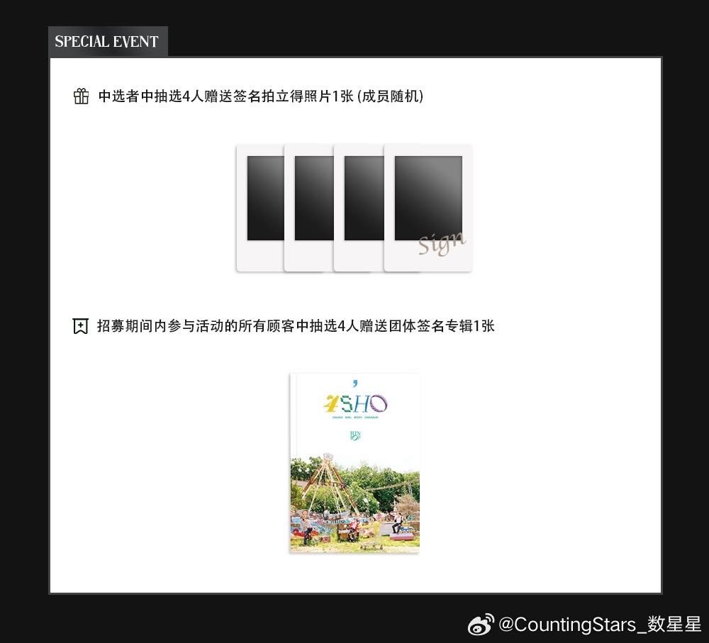 TEEN TOP(틴탑) - [4SHO] 
发行纪念中国区视频通话签名会

①签售日期：8月13日(日)14:40(中国时间)
②招募日期：7/27(四)14:00~7/29(六)22:59(中国时间)(以付款时间为准)
③中选结果公布：7月31日(一)14:00后

#틴탑 #TEENTOP #4SHO