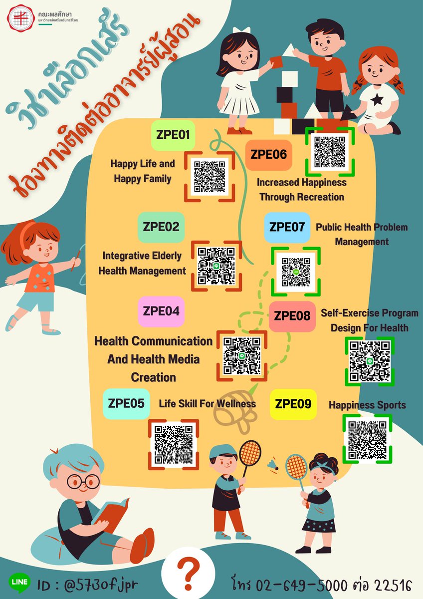 pe_swu's tweet photo. [คณะพลศึกษา]
ช่องทางติดต่ออาจารย์ผู้สอนวิชาเลือกเสรี ZPE01-ZPE09 คณะพลศึกษา มหาวิทยาลัยศรีนครินทรวิโรฒ ภาคเรียนที่ 1/2566
#คณะพลศึกษา #prpeswu #มศว📷📷 https://t.co/92WgbKwc9N