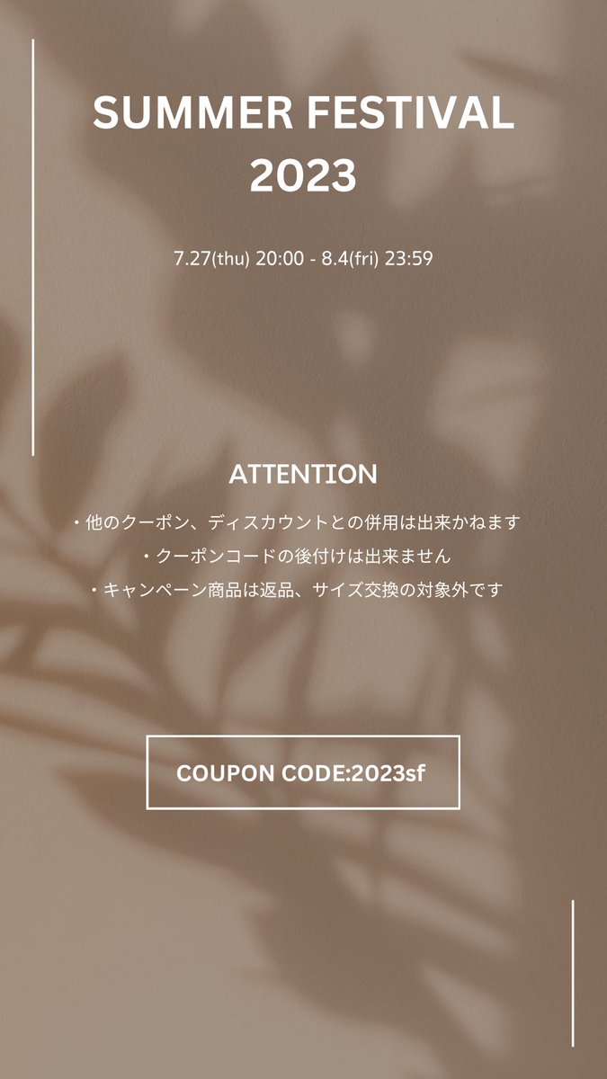 Heart_Closet's tweet photo. ☀️SUMMER FESTIVAL 2023

オンラインストアの全商品ALL 50% OFF

▶️schedule
7.27(thu) 20:00-8.4(fri)23:59

▶️coupon code
2023sf
※7.27(thu)20:00よりご利用いただけます。

オンラインストアはこちら▼
https://t.co/tTFXJD8pbh https://t.co/SNgzdGEq5q