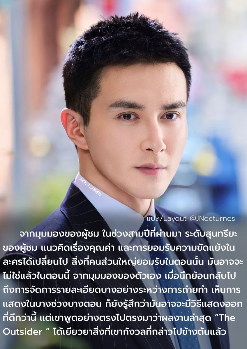 JNocturnes's tweet photo. แปลไทย / อันนี้พูดถึง The Outsider กับ Operation Special Warfare 

#เกาเหว่ยกวง #GaoWeiguang 
#VengoGao #高伟光 #고위광 https://t.co/oQvFCowcE0