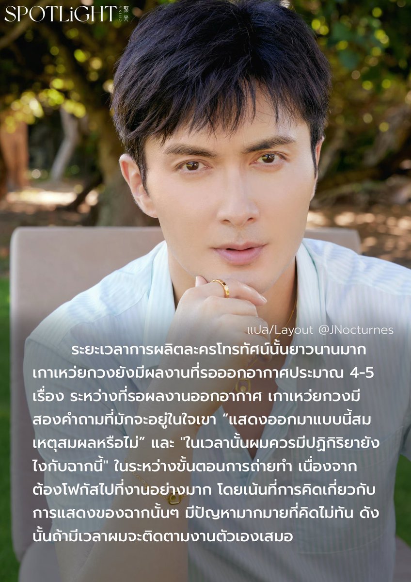 JNocturnes's tweet photo. แปลไทย / อันนี้พูดถึง The Outsider กับ Operation Special Warfare 

#เกาเหว่ยกวง #GaoWeiguang 
#VengoGao #高伟光 #고위광 https://t.co/oQvFCowcE0