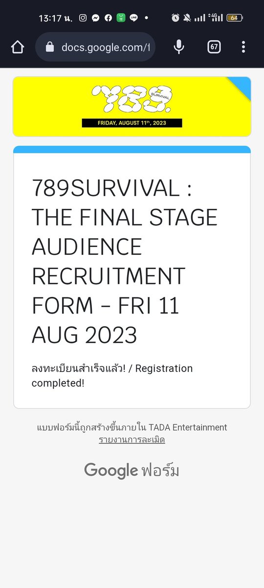mint_jmm's tweet photo. บนถ้าได้ไปวันใดวันนึง 
แจก 50/2 

 #789SURVIVAL https://t.co/Edp5IHfwwC