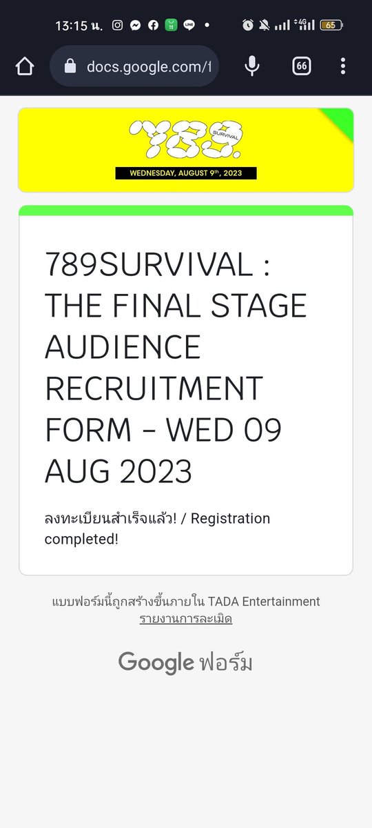 mint_jmm's tweet photo. บนถ้าได้ไปวันใดวันนึง 
แจก 50/2 

 #789SURVIVAL https://t.co/Edp5IHfwwC