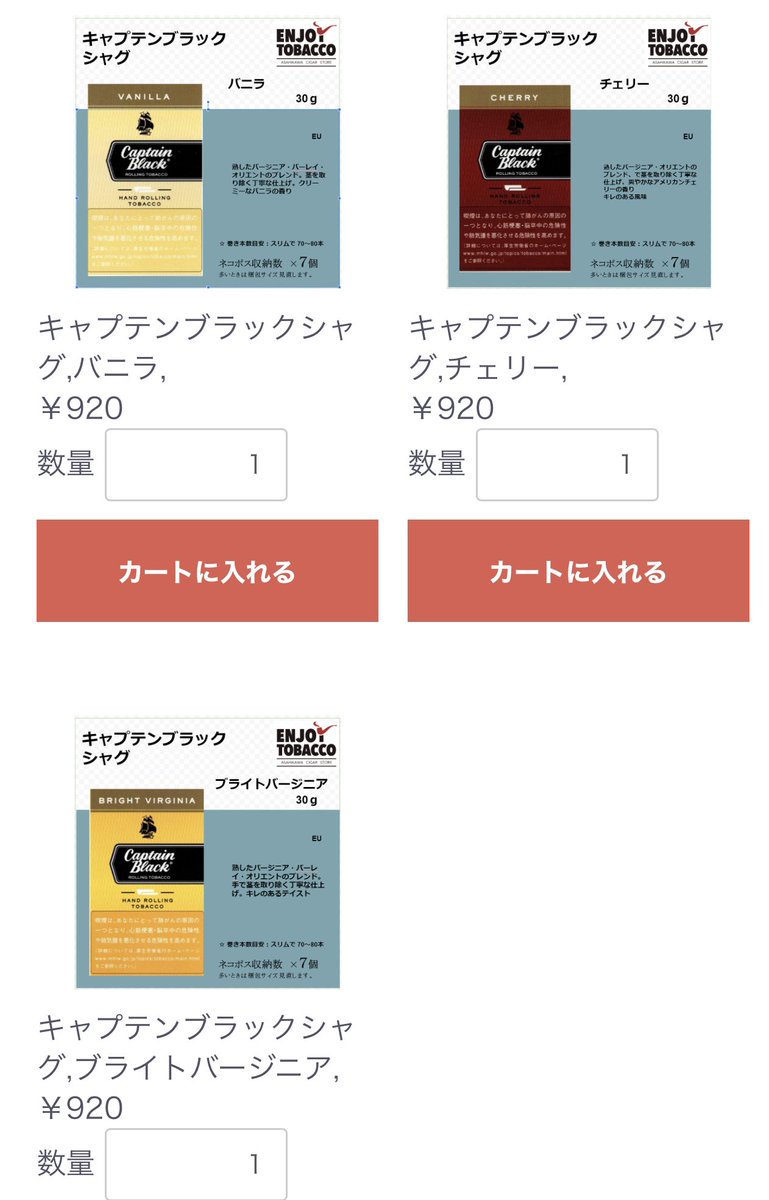 enjoyTBC's tweet photo. キャプテンブラックシャグ
#手巻きたばこ　
https://t.co/F1adcBz8Jr https://t.co/5DxXkXlUuq