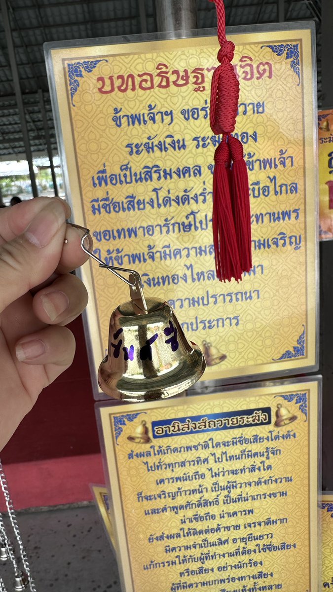 วันนี้มาทำบุญก่อนเข้าพรรษาที่วัดดอนขนาด จ.นครปฐม 
ขอให้น้อง <a href="/Saint_sup/">Saintsup 🎬</a> <a href="/zee_pruk/">Z</a> &amp; #Cactuz มีแต่ความสุขกายสุขใจ พบเจอแต่สิ่งดีๆ สาธุ 🙏