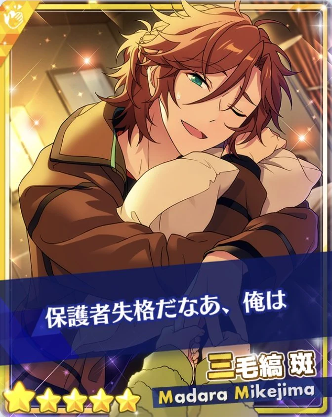 あんさんぶるスターズ！！【公式】 on X: 