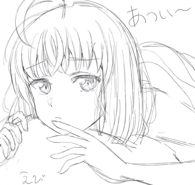進捗〜 