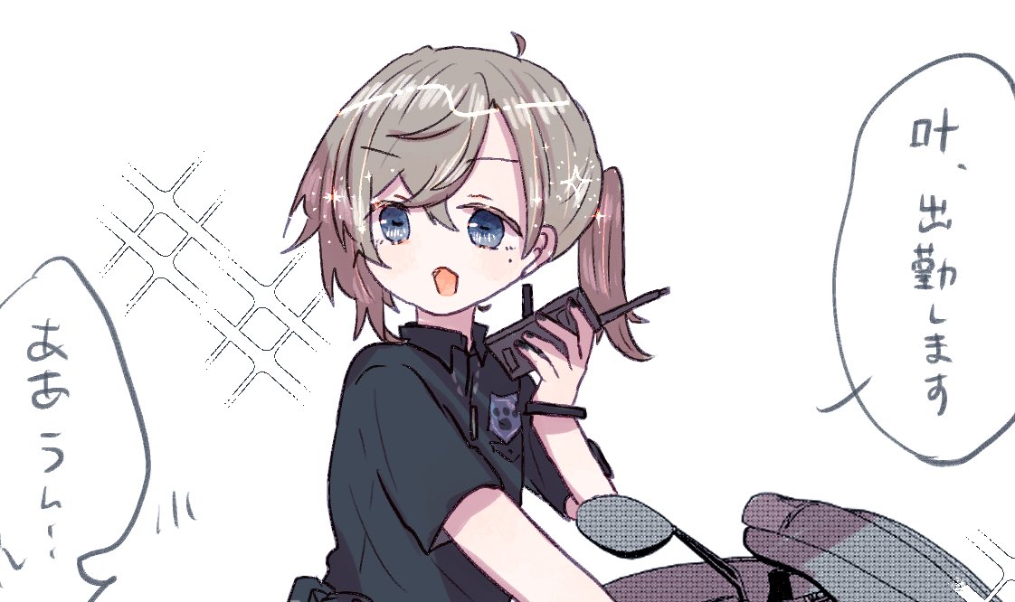 「ミニスカポリスなぇさん※女装   」|ここｻﾝ❤️‍🔥のイラスト