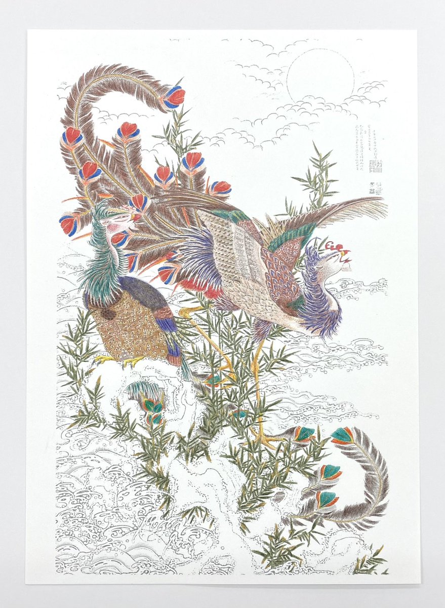 coloringdecorat's tweet photo. 伊藤若冲「旭日鳳凰図」塗り絵の続き。
鳳凰の周りの葉っぱを塗りました。

#塗り絵　#色鉛筆
#絵描きさんと繋がりたい
#みんなで色鉛筆イラスト見せ合おうよ
#みんなで楽しむTwitter展覧会 https://t.co/rejw0ymzEk