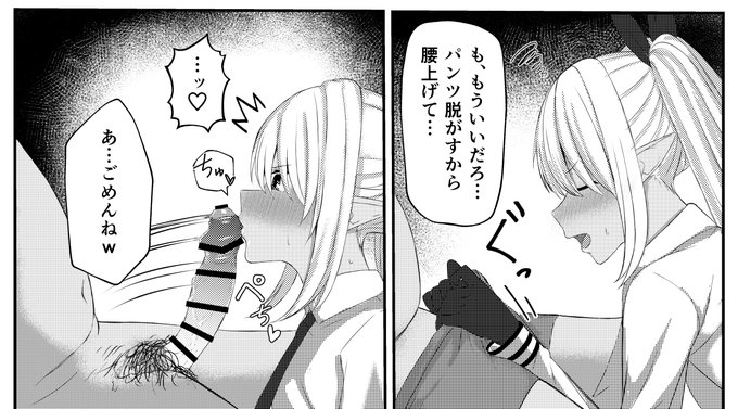 このコマまぬけで好き 