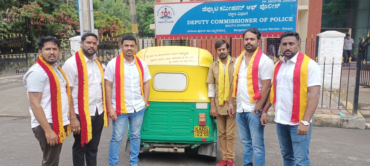 rajanna_rupesh's tweet photo. ಭಾಷಾವಿಚಾರದಿಂದ ತನಗಾದ ಅವಮಾನದಿಂದ ತನಗೆ ಅನ್ನಿಸಿದ್ದನ್ನು ಬರೆದುಕೊಂಡ ಈ ಕನ್ನಡಪ್ರೇಮಿ ಆಟೋಡ್ರೈವರ್ ವಿರುದ್ಧವಾಗಿ ಕನ್ನಡದ್ರೋಹಿಗಳು ನೆನ್ನೆ ದೂರು ದಾಖಲು ಮಾಡಿದ್ದು.ಚಾಲಕ ನಮಗೆ ಮಾಹಿತಿ ನೀಡಲಾಗಿ ಇಂದು ಪೊಲೀಸ್ ಠಾಣೆಗೆ ಹೋಗಿ ಮಾತಾಡಿ ಸಮಸ್ಯೆ ಇತ್ಯರ್ಥವಾಗಿದೆ.
ಕನ್ನಡದ ಬಗ್ಗೆ ಕೀಳಾಗಿ ಮಾತಾಡೋರಿಗೆ ಈ ಹೇಳಿಕೆಯೇ ಹೊರೆತು ಮಿಕ್ಕವರಿಗಲ್ಲ. https://t.co/4dX0q8uwJj