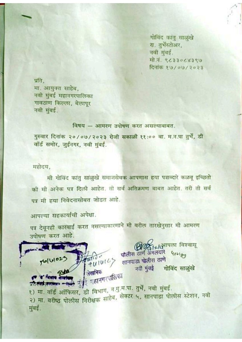 GOVIND SALUNKHE tweet media