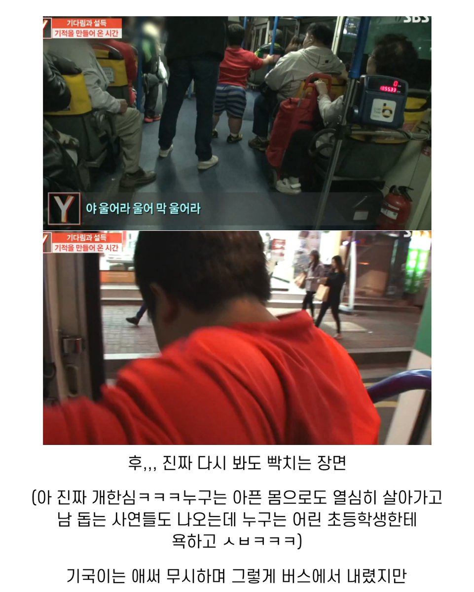 궁금한이야기 Y 연골 무형성증 기국이 근황 타래

감동적인데 여기에 예상치 못한 결말까지...