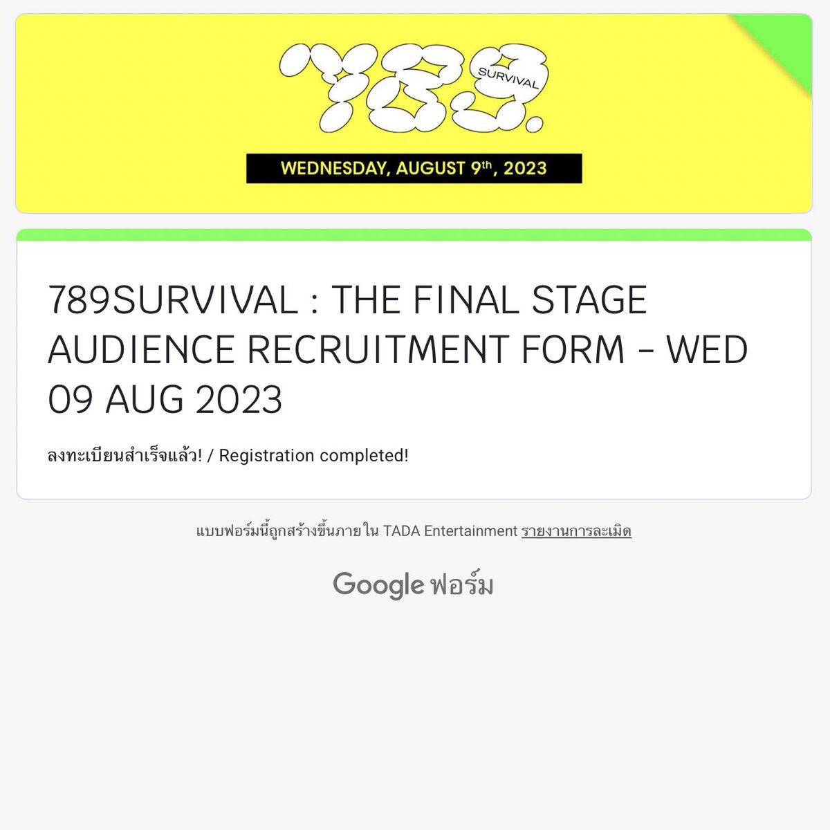 Gsweetm3ow's tweet photo. บน ถ้าได้ไปแจก 789 บาท 2 คนค่ะ ขอไปด้วยเถอะน้า ㅜㅡㅜ #789SURVIVAL https://t.co/zZCUB5hZ5x