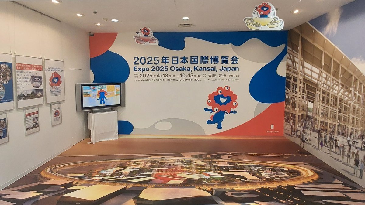 expo2025_japan's tweet photo. #大阪科学技術館 の2階に、大阪・関西万博の魅力が伝わる展示コーナーができました！
2025年の万博に加え、1970年の大阪万博のことが分かる特別展も開催中です！

夏休みにぜひ、大阪科学技術館に遊びに来てくださいね！

#テクノくん #EXPO2025 #Join2025 #大阪・関西万博 #ミャクミャク https://t.co/zYyXwI77R1