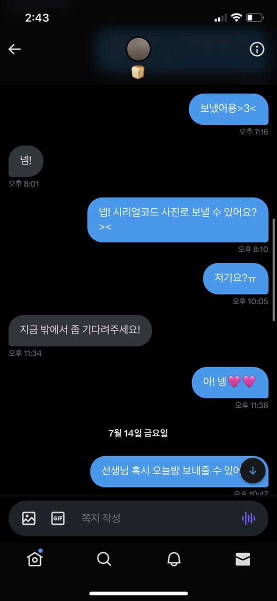 #사기꾼
모아분들 그리고 캐럿들 조심하세요!!

1908-5219-3460 토스뱅크 

이 사람은 항상 Twitter 에서 투바투포카/투바투시리얼코드/ 세븐틴포카/ 인가티켓 파요. 
제가 1번 구매했는데 이 사람 결국엔 아무것도 보내 주지 못 했어요. 원래 환불 하는 건 전에 약속 했는데 지금 연락이 없어졌어요.
