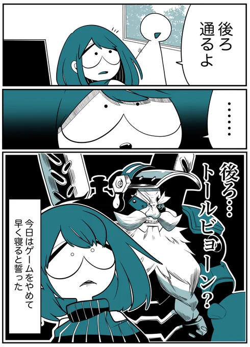 【再投稿】
聞き間違いシリーズ 