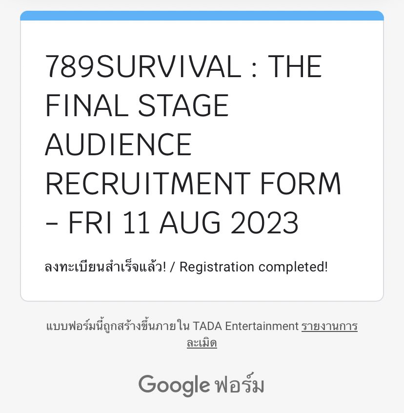 pinnielee's tweet photo. บนค่ะถ้าเราได้ไปสเตจไฟนอลวันใดวันนึง 
แจกเงิน 100 / 2 คนค่ะ ได้โปรดเลือกพี่ 🥹  #789SURVIVAL รีไว้นะคะ 🤲🏻✨ https://t.co/SIlFbdavVp