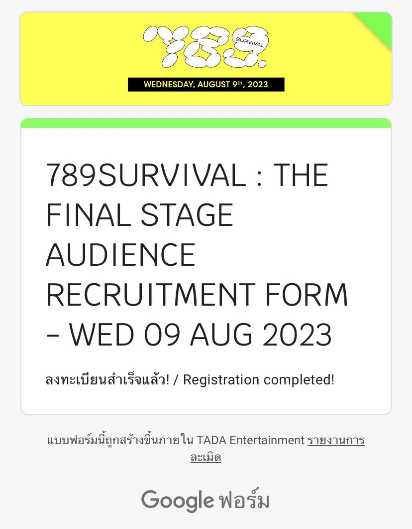 pinnielee's tweet photo. บนค่ะถ้าเราได้ไปสเตจไฟนอลวันใดวันนึง 
แจกเงิน 100 / 2 คนค่ะ ได้โปรดเลือกพี่ 🥹  #789SURVIVAL รีไว้นะคะ 🤲🏻✨ https://t.co/SIlFbdavVp