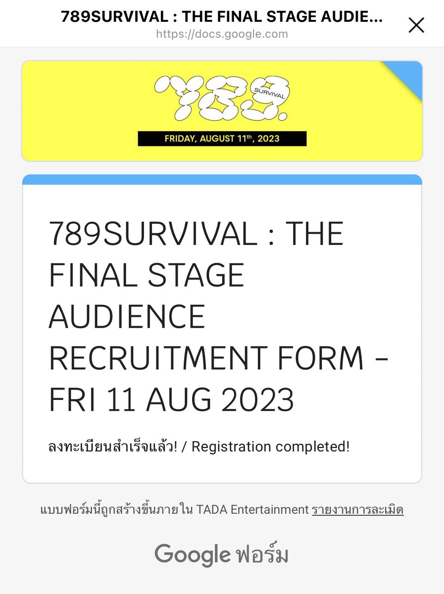 nainineluv2's tweet photo. บน ถ้าได้เป็นผู้โชคดีเข้าไปอัดเสตจ แจกเงิน 300 บาท/3คน + ทำกอวไปแจกหน้างาน รีไปเลยคับ ขอเถอะ ���🏻 ต้องได้!!!!

#789TRAINEE #789SURVIVAL #ตลาดนัด789 https://t.co/PVibGxiHYv