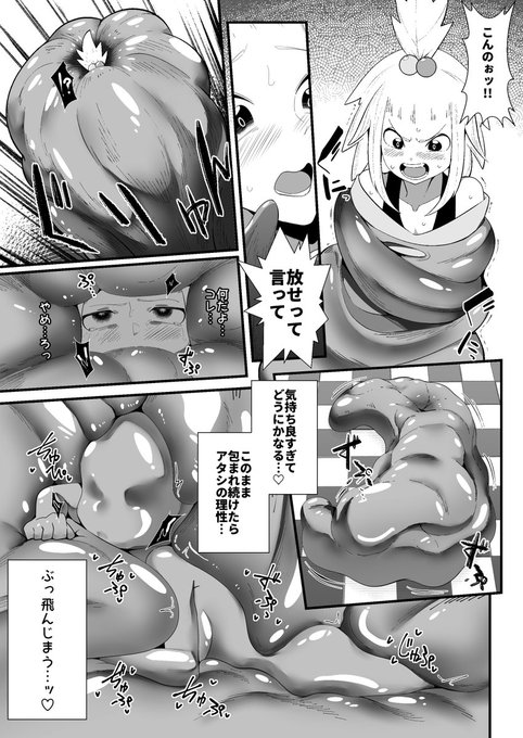 mtmnに包まれて(GL編/前編) 