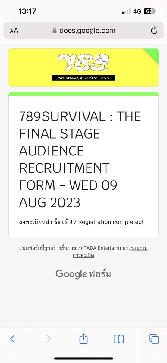 dadaatatchai's tweet photo. ถ้าได้ไปแจก 100 รีเลย  #789SURVIVAL https://t.co/wVWhUxF0oi