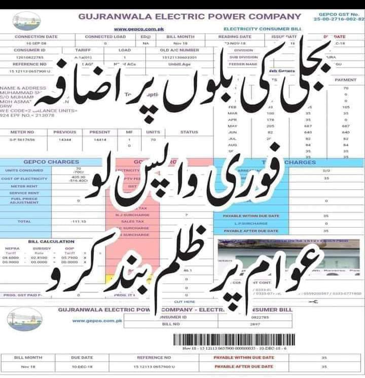 Taimur_Laal's tweet image. Share if you agree.