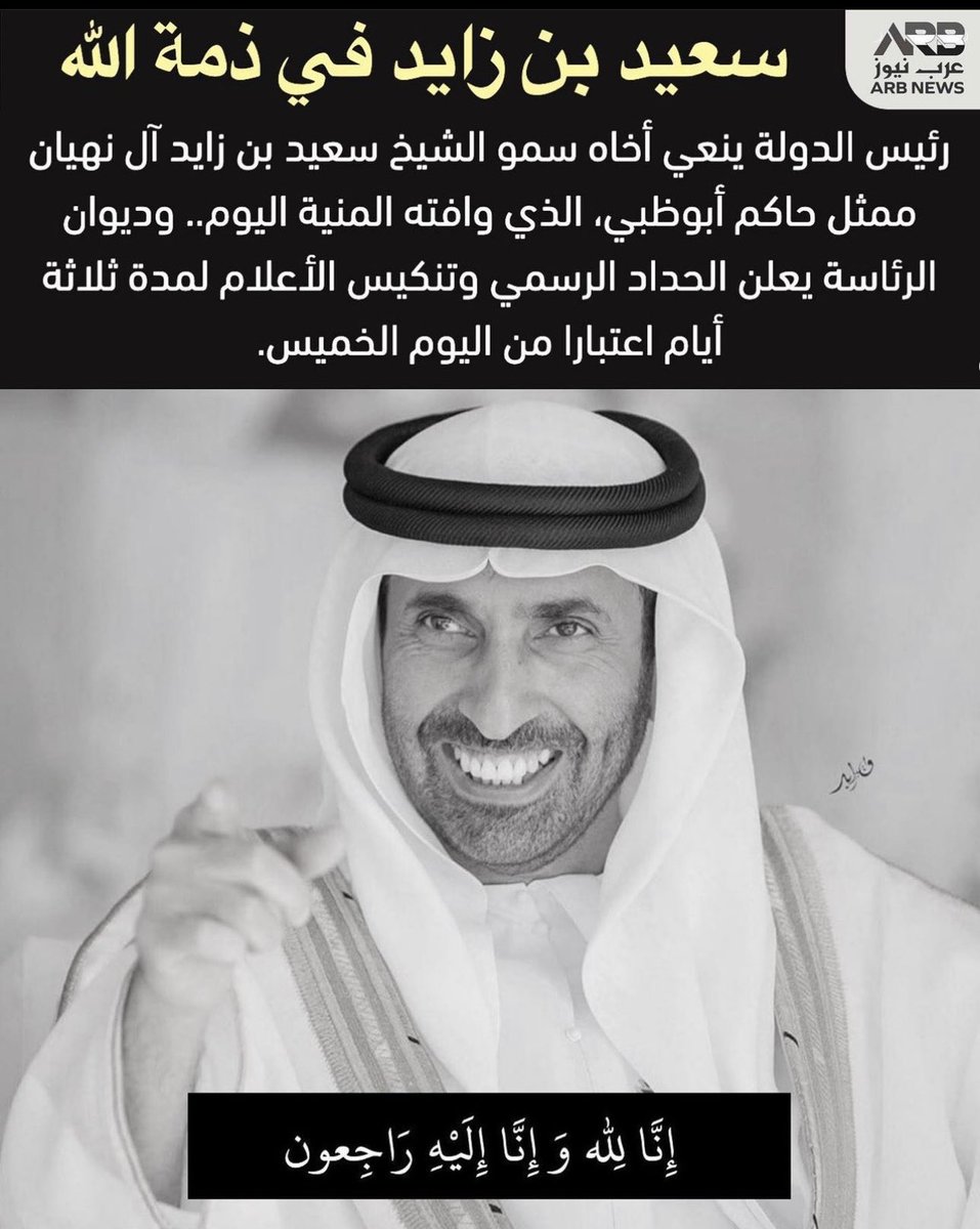Osaid_Sports's tweet photo. #سع https://t.co/8aYa3BGqUs
