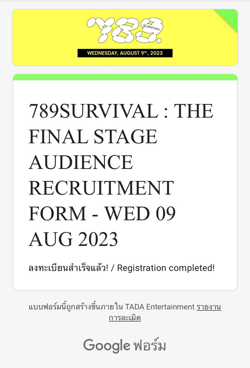 fallybouquet's tweet photo. บนค้าบถ้าได้แจก 100 
 #789SURVIVAL https://t.co/locXdrCzun