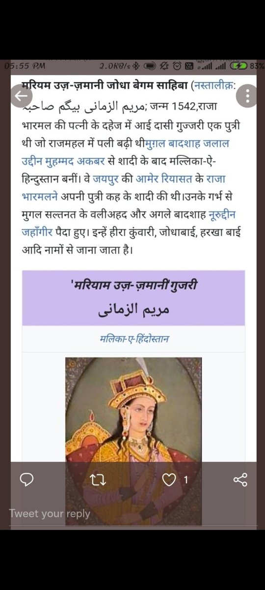 ARUNRAN47886169's tweet image. साले खुद कु क्षत्रिय भी बोले अर क्षत्रियो कु गाली भी देवे 😂😂 शूद्र कही के