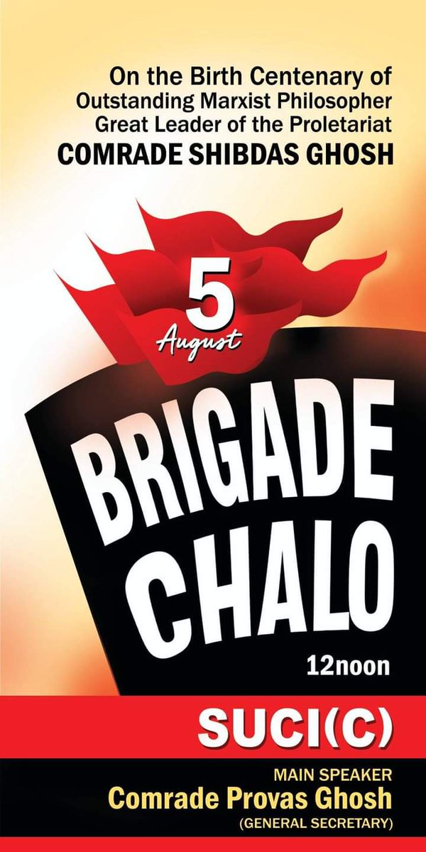 mr_debjit's tweet photo. #5_august_brigade_cholo
#AIDSO 
#shibdas_ghosh https://t.co/TvQpSfOoFF