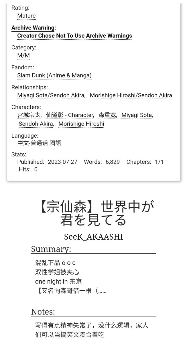 Akaashi_1011's tweet photo. #bottomsendoh #Morisen #Sosen
请享用双性学姐😋! https://t.co/ViavsEU17C
