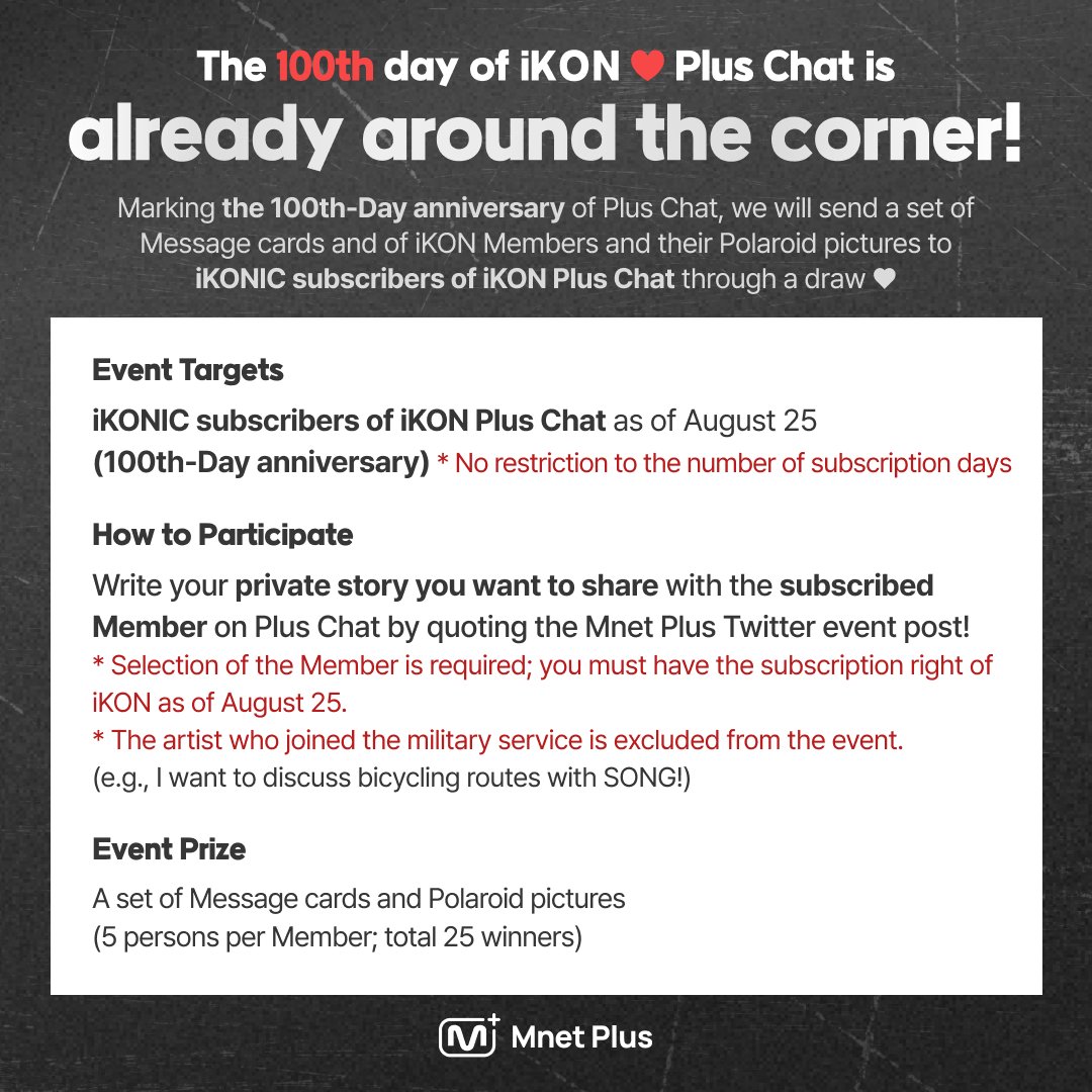 mnetplus's tweet image. [#MnetPlus] iKON Plus Chat 100th-Day Anniversary Event

iKON Plus Chat… Already 100 days? 

Quote the story you want to share with iKON Members 
on Plus Chat and earn your prize 🎁

Details of How to Participate 
👉 bit.ly/3Ya8do0

#MnetPlus #엠넷플러스 #iKON #아이콘
