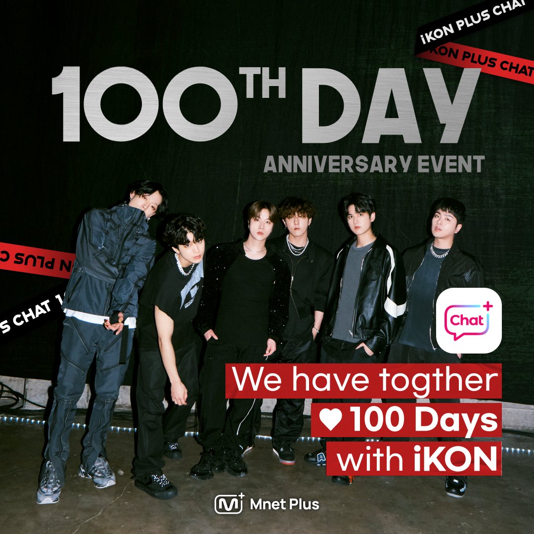 mnetplus's tweet image. [#MnetPlus] iKON Plus Chat 100th-Day Anniversary Event

iKON Plus Chat… Already 100 days? 

Quote the story you want to share with iKON Members 
on Plus Chat and earn your prize 🎁

Details of How to Participate 
👉 bit.ly/3Ya8do0

#MnetPlus #엠넷플러스 #iKON #아이콘