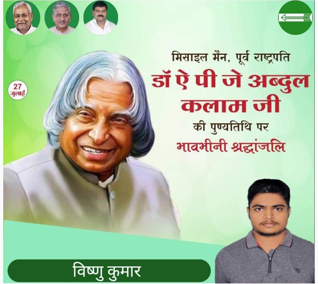 Vishnu Kumar (@vishnuk28849950) on Twitter photo 