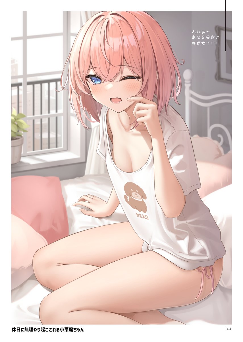 C102新刊「なまいき妹ちゃん⑥」の予約が開始されました!!
https://t.co/KYBhuN2SJL