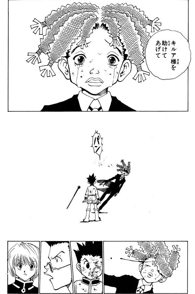 呪術廻戦の既視感が何か判明しました。#呪術廻戦 #HUNTER × HUNTER