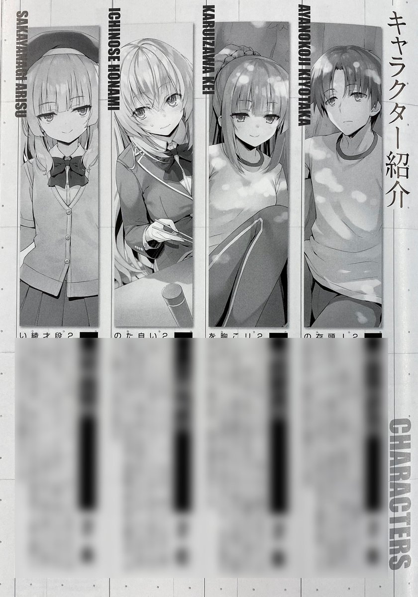 SS入り小冊子が付いてくる！ ＼ 豪華付録②として、 衣笠先生