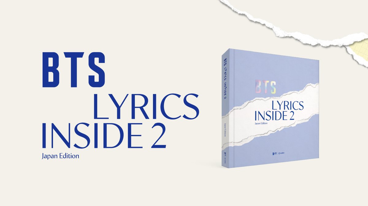 BTS LYRICS INSIDE 2 予約販売決定！ BTSの曲をより深く理解できる歌詞