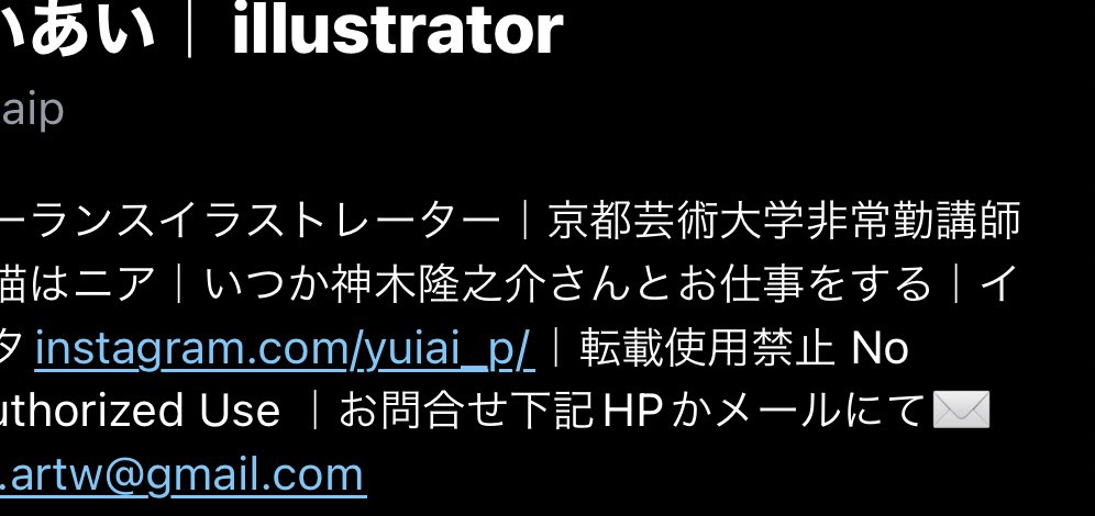 yuiaip's tweet photo. 各大学の学園祭実行委員の皆様！！！！！

神木隆之介さんのトークショーのポスターを私に任せてみませんか！？！？！？！？！？！！？！！？

#神木隆之介 https://t.co/CUuB7sfRs6