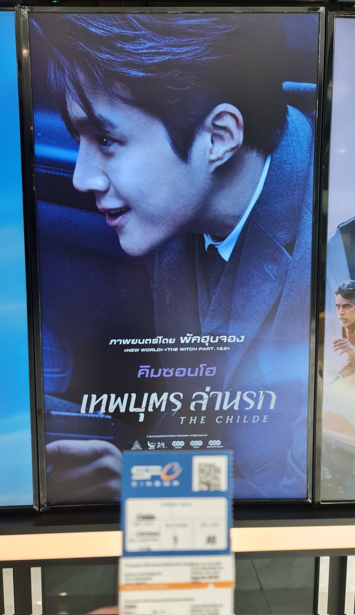 bellhohada's tweet photo. ตั้งตารอวันนี้มาร่วมปี ลางานมาดูรอบเช้าสุด เป็นการใช้วันลาที่คุ้มมาก อิ่มเอมใจมาก งานดีมาก เก่งที่สุด 🥰🤭 #TheChilde #คิมซอนโฮ https://t.co/E8DFOjqB5L