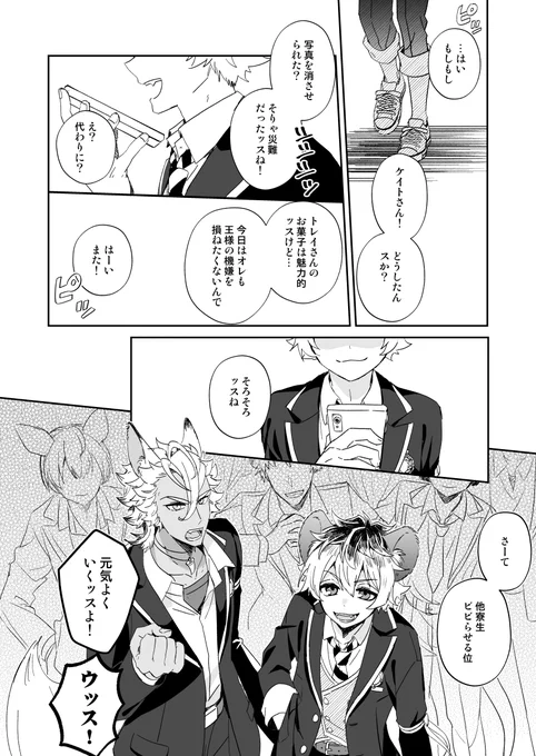 誕生日おめでとう～!🎉
#レオナ・キングスカラー誕生祭2023 