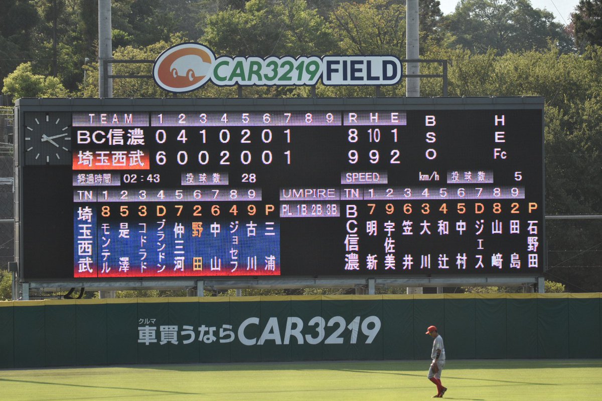 kurukuru0015's tweet photo. ブランドンのヒットを皮切りに、仲三河の勝ち越しタイムリーで再び勝ち越し👏リードは絶対に許さない試合展開。

#仲三河優太 #ブランドン https://t.co/H4ZNq7vecn
