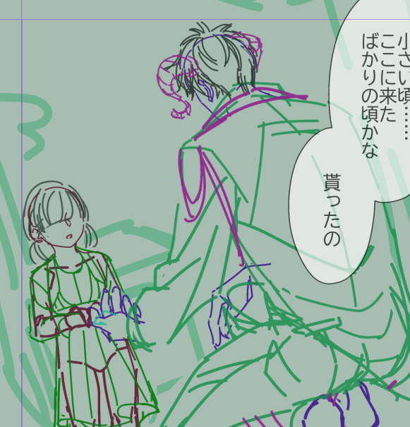 見覚えのある🐍 