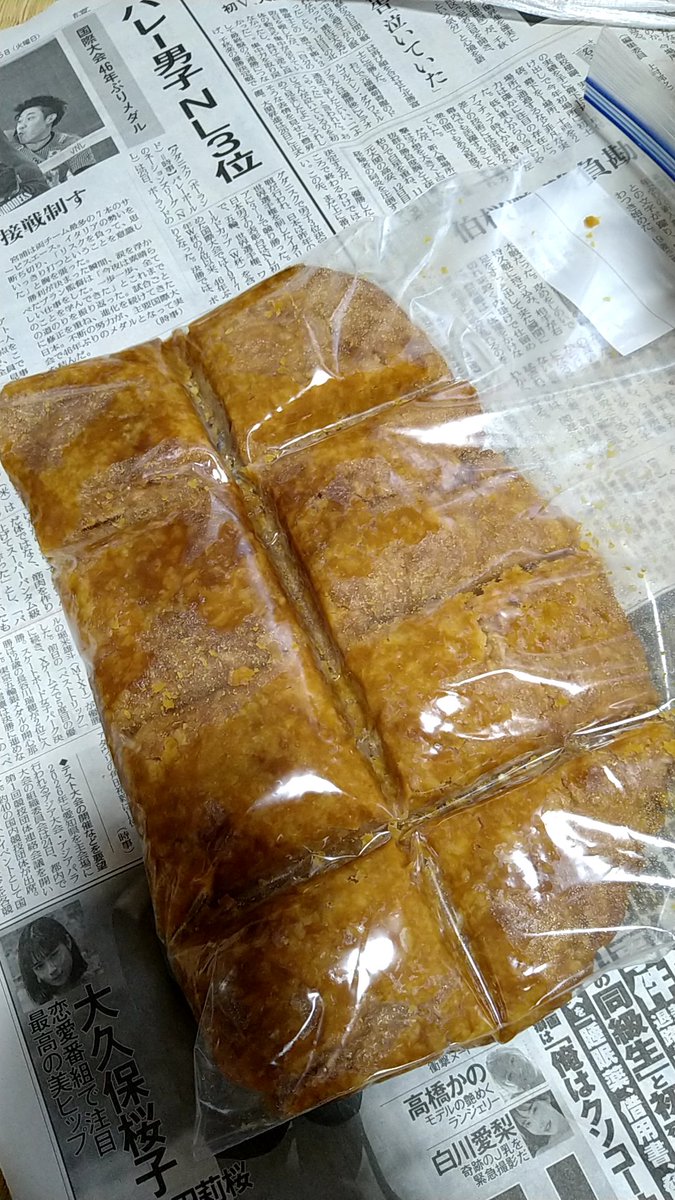 EndosoicHi's tweet photo. 昨年11/23まいまい京都さんで作った味噌全部移し替えた。
今日で3回目の開梱。蓋の酒粕がぽつぽつカビていたが味噌自体は被害なし！
かなり濃くなったので味の変化楽しみ
(*´◒`*) https://t.co/UiQre4fi1r