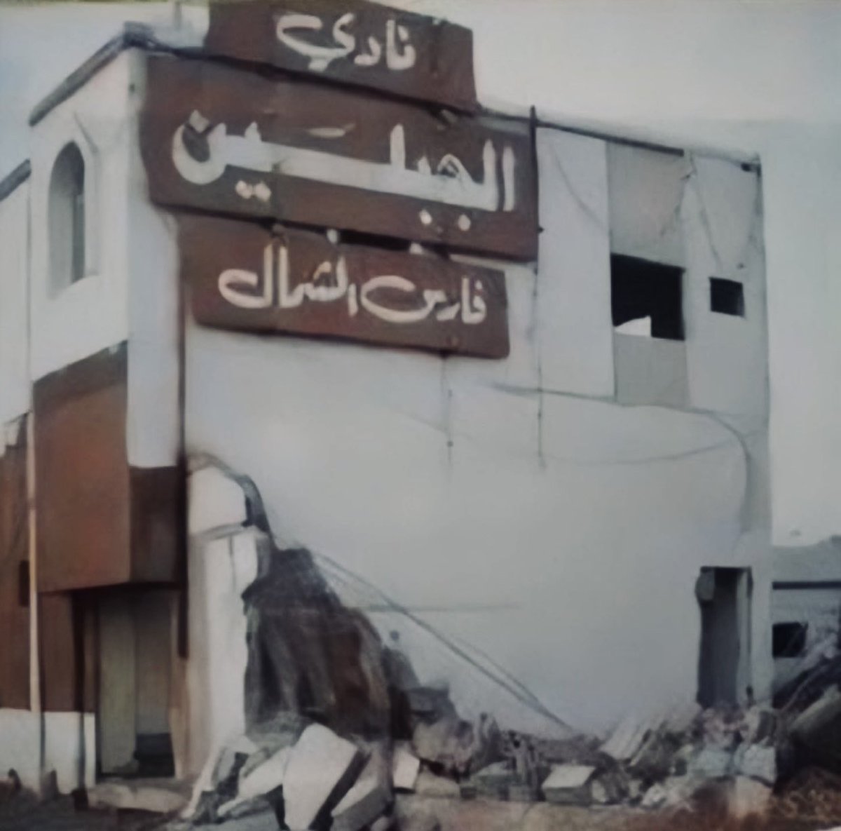 الفارس 79 tweet media