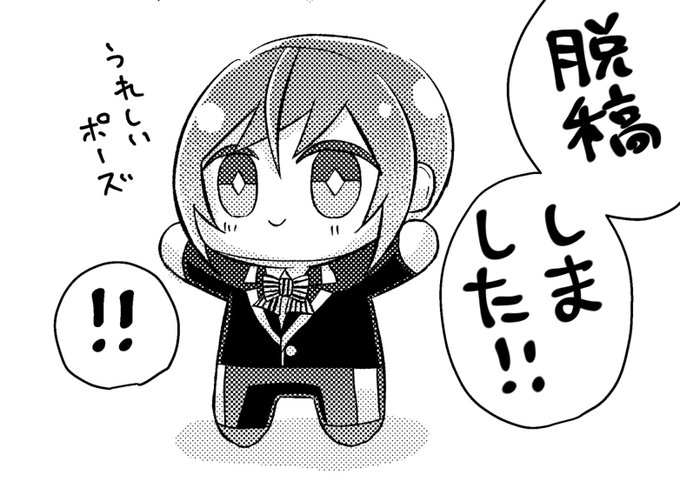 だっこうはーーーーーぶ🌱🌱🌱🌱 