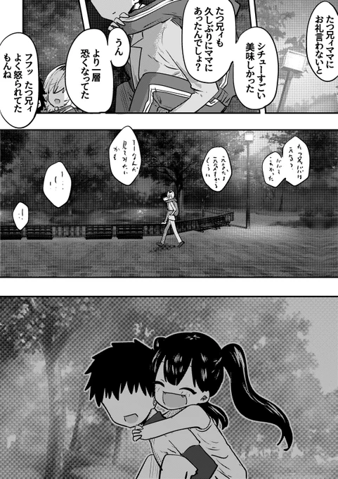 りーちゃん28 