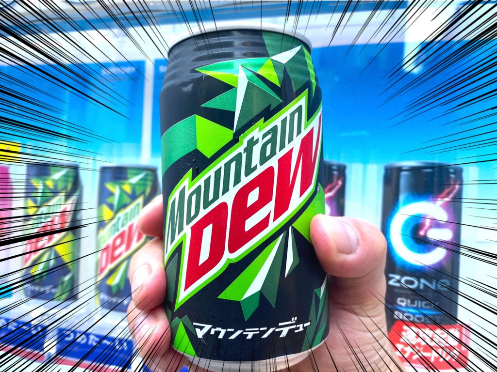 MountainDewJP's tweet photo. 【マウンテンデューあるある】
たまに見つけるとテンション爆上がる https://t.co/EEzMYmLB3y